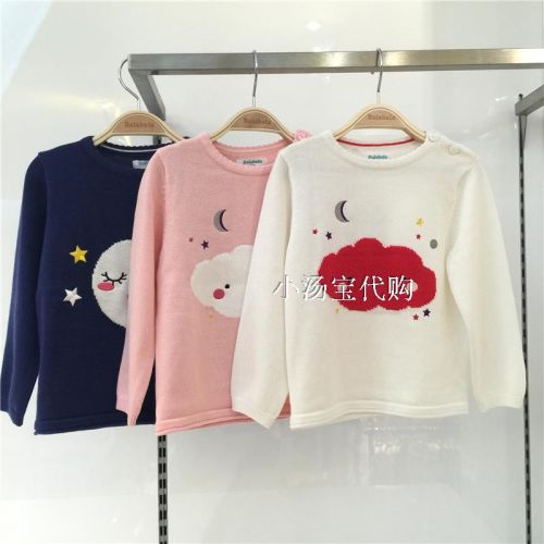 Pull fille - Ref 2105125
