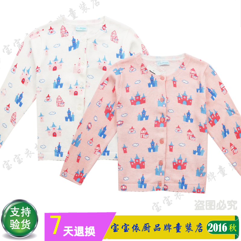 Pull fille - Ref 2105133