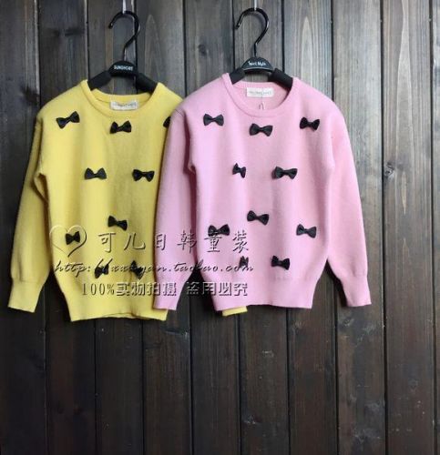 Pull fille - Ref 2105143