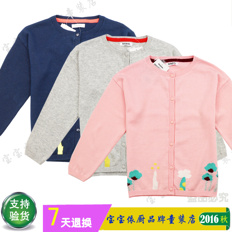 Pull fille - Ref 2105161