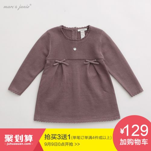 Pull fille MARCJANIE à manche longue - Ref 2105166
