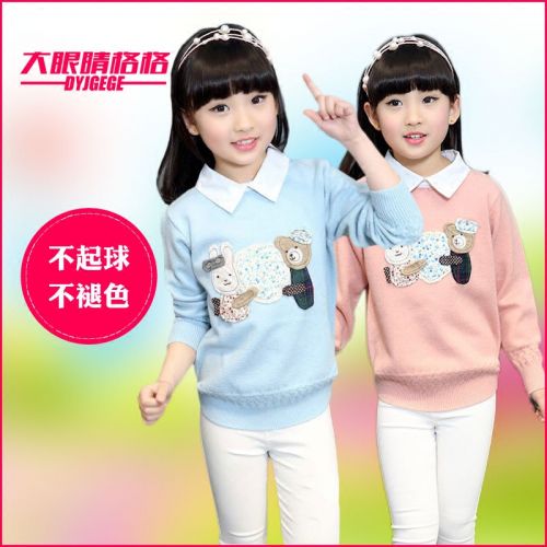 Pull fille - Ref 2105219