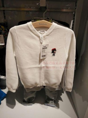 Pull fille - Ref 2105256