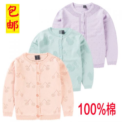 Pull fille - Ref 2105311