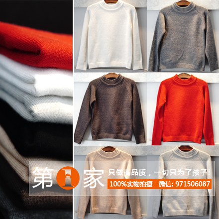 Pull fille YIMI - Ref 2105323