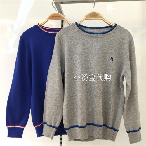 Pull fille - Ref 2105329