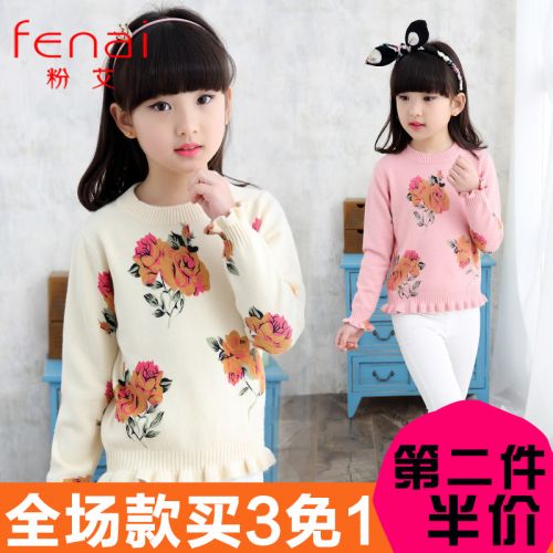 Pull fille à manche longue - Ref 2105337