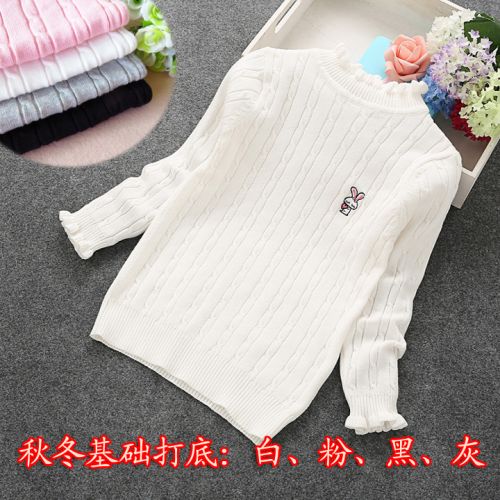 Pull fille - Ref 2105372