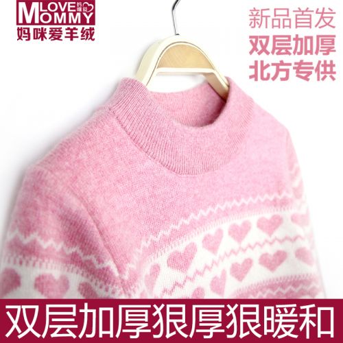 Pull fille - Ref 2105394