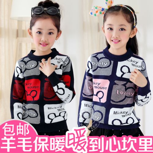 Pull fille - Ref 2105423