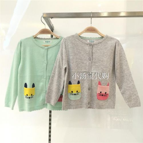 Pull fille - Ref 2105470