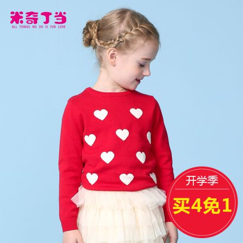 Pull fille MIQIDIDA - Ref 2105494