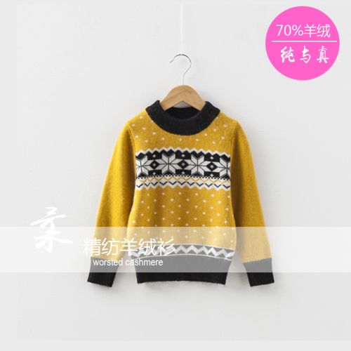 Pull fille - Ref 2105516