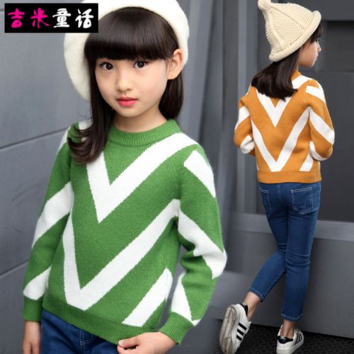 Pull fille JIMY - Ref 2105543