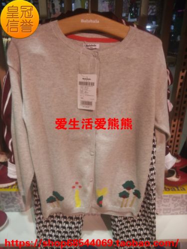 Pull fille - Ref 2105557