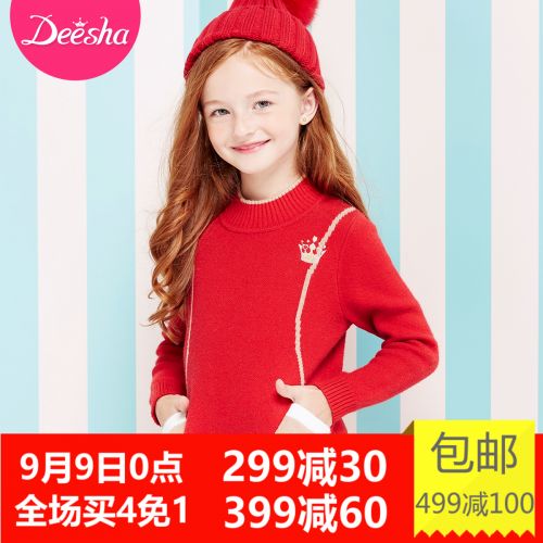 Pull fille DEESHA - Ref 2105576