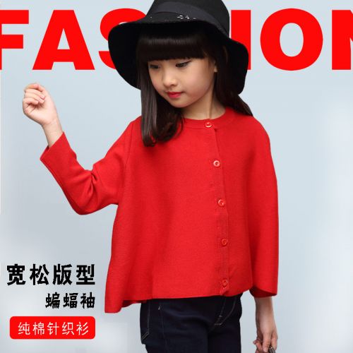 Pull fille - Ref 2105578