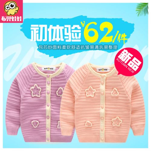 Pull fille à manche longue - Ref 2105616