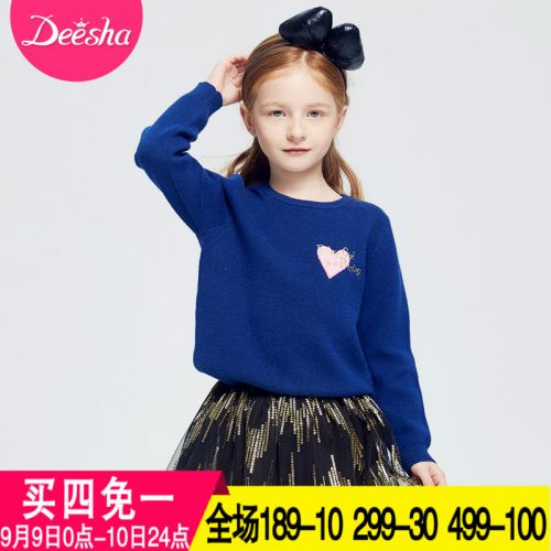 Pull fille DEESHA - Ref 2105634