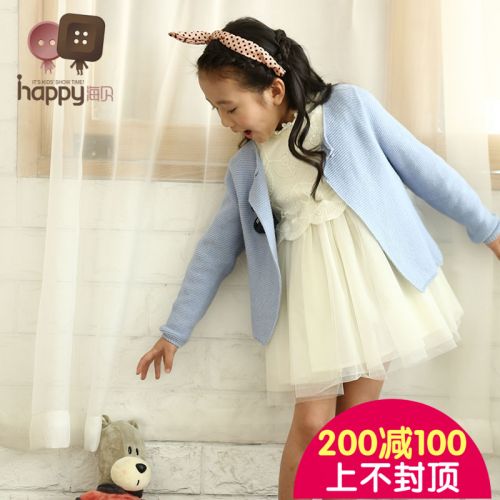 Pull fille IHAPPY - Ref 2105669