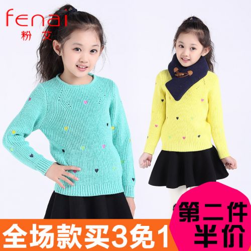 Pull fille à manche longue - Ref 2105687