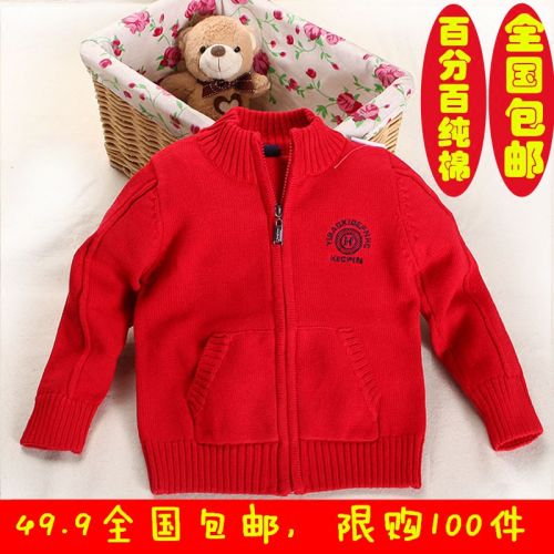 Pull garcon - Ref 2101185