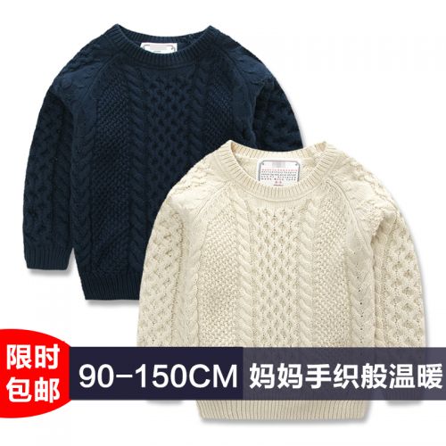 Pull garcon - Ref 2101246