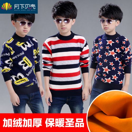 Pull garcon - Ref 2101326
