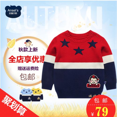 Pull garcon ANSELS - Ref 2101348