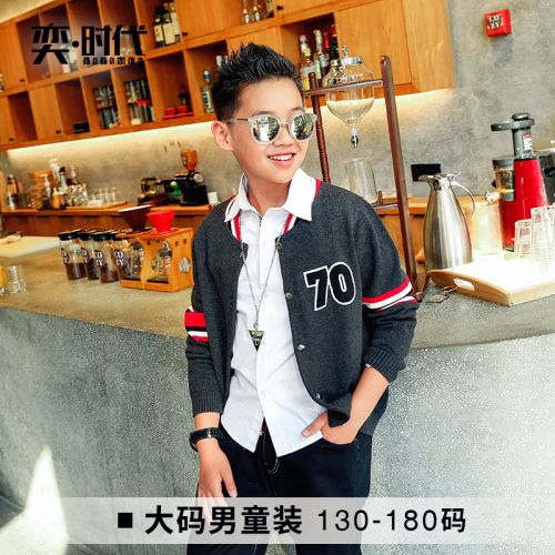 Pull garcon - Ref 2101355