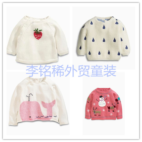 Pull garcon - Ref 2101375