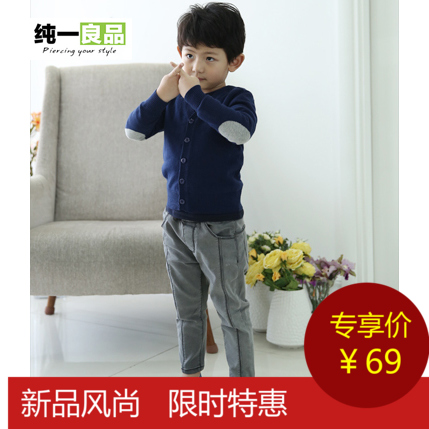 Pull garcon - Ref 2101386