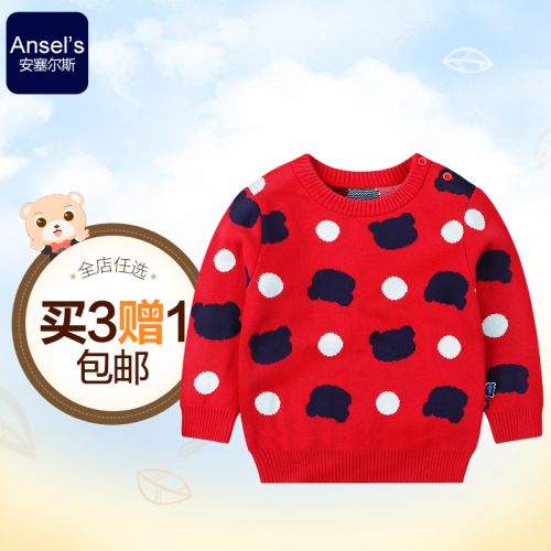 Pull garcon ANSELS - Ref 2101429