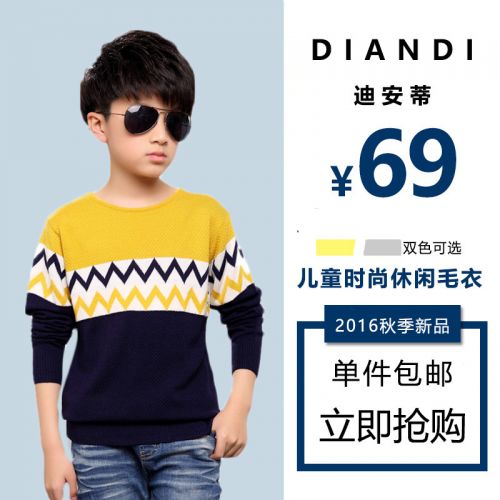 Pull garcon - Ref 2101479