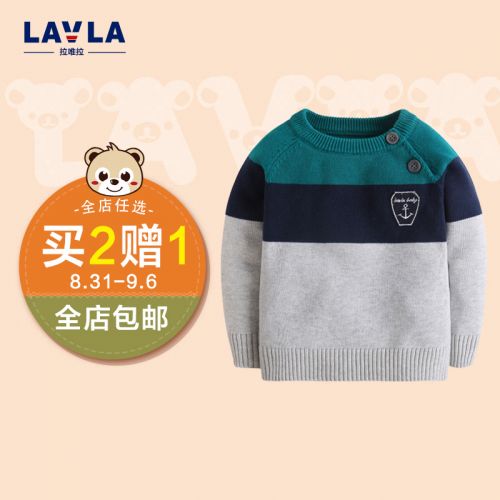 Pull garcon LAVLA - Ref 2101480