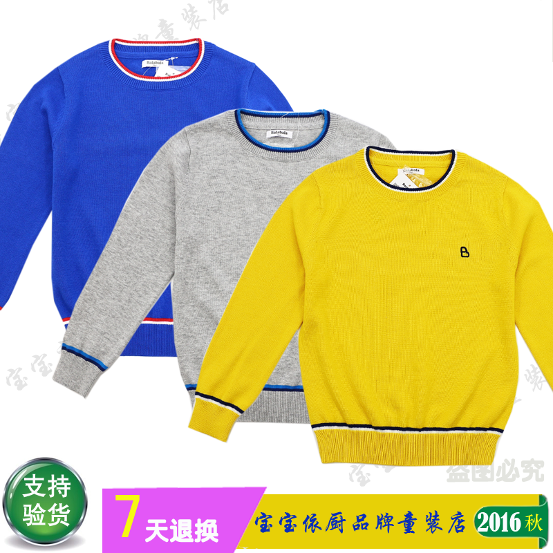 Pull garcon - Ref 2101528