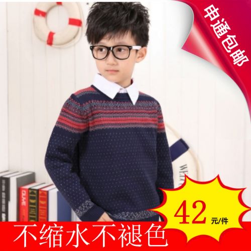 Pull garcon - Ref 2101567