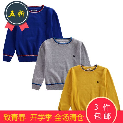 Pull garcon - Ref 2101621