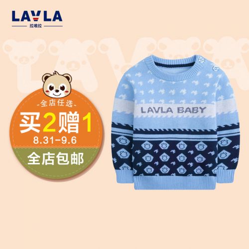 Pull garcon LAVLA - Ref 2101623