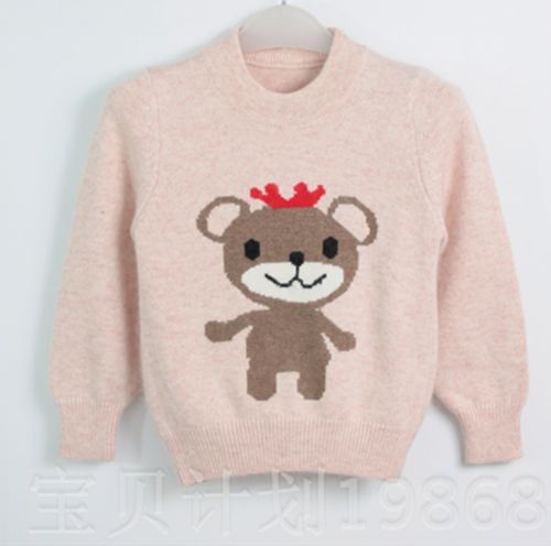 Pull garcon - Ref 2101629