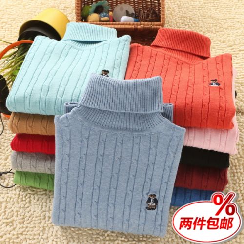 Pull garcon - Ref 2101713