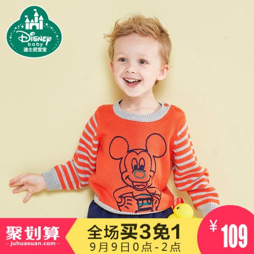 Pull garcon DISNEY BABY - Ref 2101717