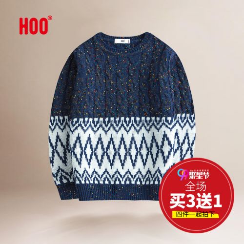 Pull garcon à manche longue - Ref 2101730