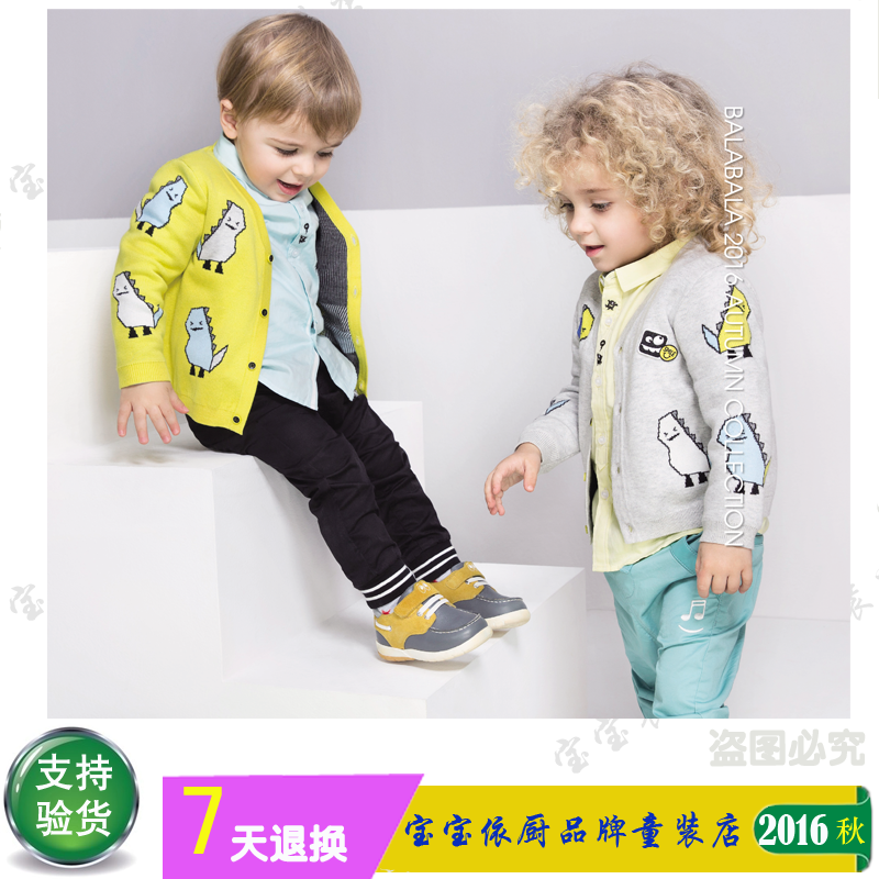 Pull garcon - Ref 2101737