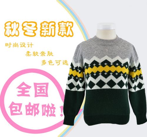 Pull garcon - Ref 2101749