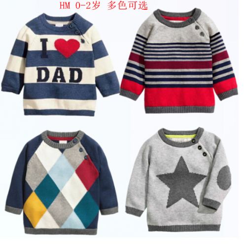 Pull garcon - Ref 2101758