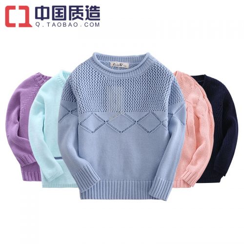 Pull garcon - Ref 2101762