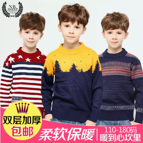Pull garcon - Ref 2101783