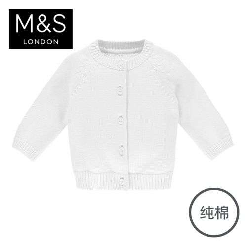 Pull garcon - Ref 2101786