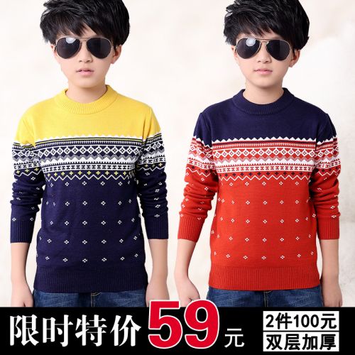Pull garcon - Ref 2101795